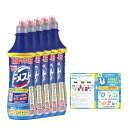 【まとめ買い】 Domestos ドメスト 除菌クリーナー 次亜塩素酸配合 500ml×5個 おまけ付き(3)