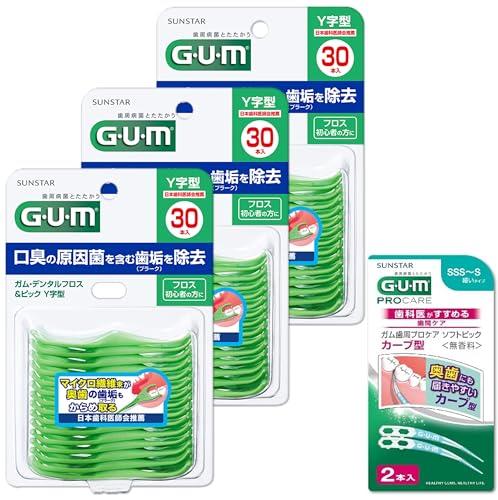 GUM(ガム) デンタルフロス＆ピック Y字型 糸付きようじ 歯間ケア 30本入×3個パック+おまけ付き