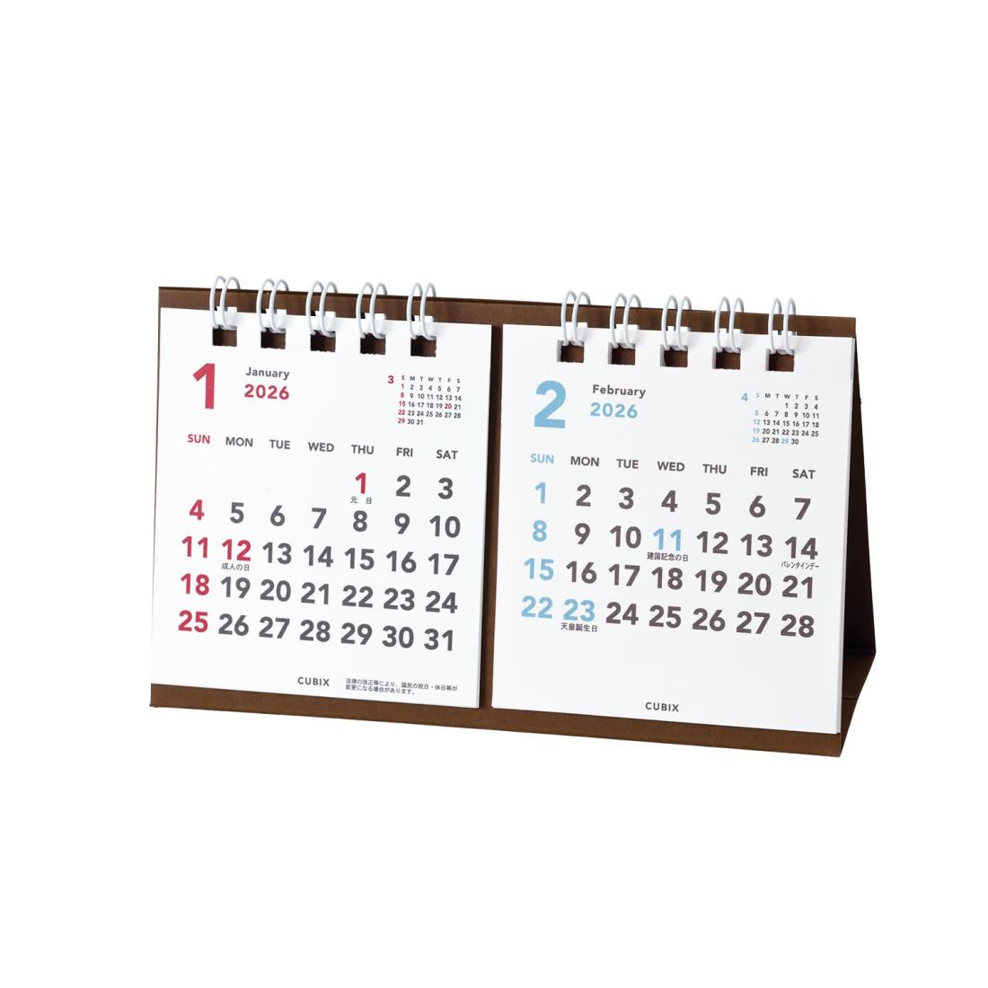エムプラン 2026 カレンダー キュービックス 卓上 2ヶ月 ベーシック 204019-01-58 2026年 1月始まり