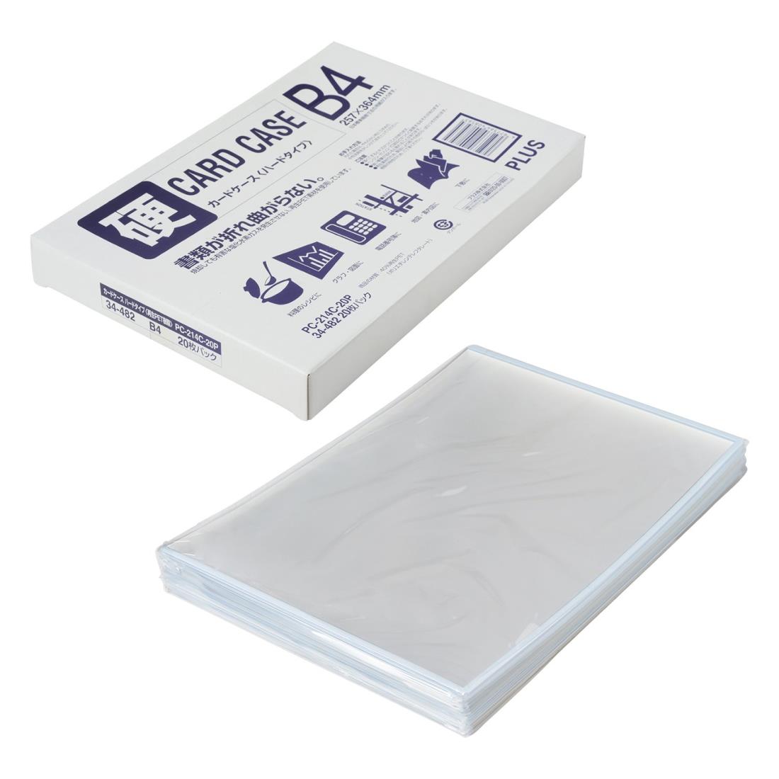 プラス カードケース ハードタイプ B4 PC-214C-20P 34-482