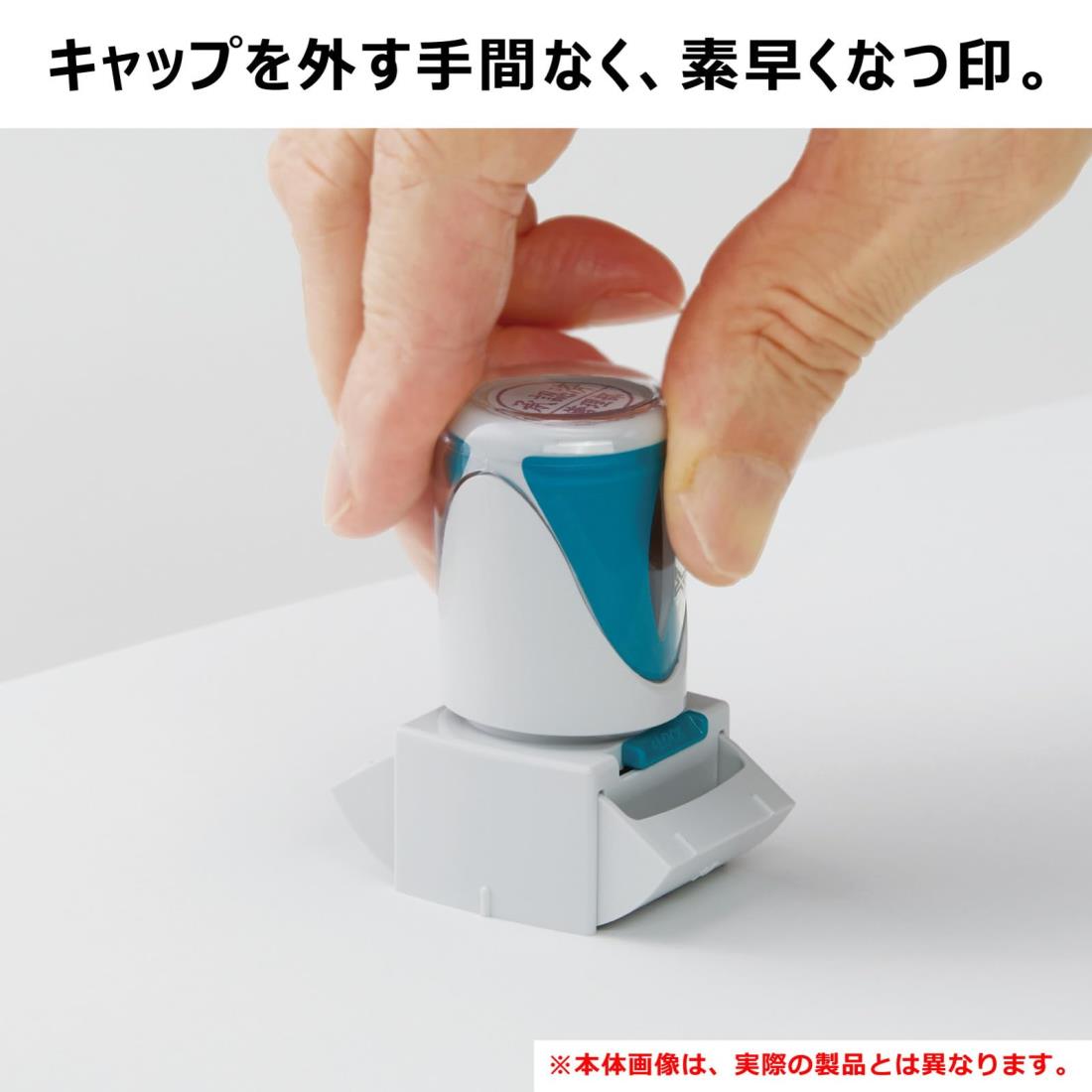 シャチハタ スタンプ ビジネス用 キャップレス E型 藍 合 タテ X2-E-108V3