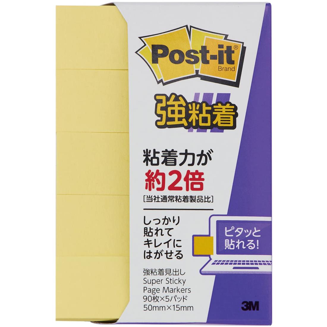 ポストイット 強粘着 付箋 見出し イエ ロー 50×15mm 90枚×5パッド 700SS-RPY