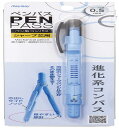 レイメイ藤井 コンパス ペンパス シャープタイプ ブルー JC903A