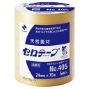 ニチバン セロテープ 大巻 24mm幅 70m巻 5巻入 405-24×70(3)