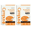 コクヨ(KOKUYO) キャンパス ルーズリーフ さら さら書ける ドット入罫線 B5 A罫 100枚 2冊 ノ-836ATX2AM