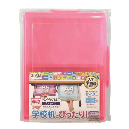 クツワ(Kutsuwa) おどうぐばこ ピンク BX018PK クツワ(Kutsuwa) おどうぐばこ ピンク BX018PK