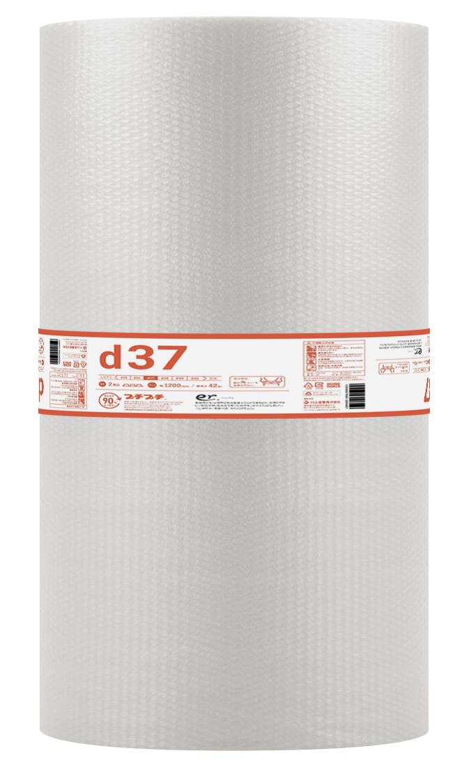 建 ˾׺ åȥץ d37 1200mmĹ42m ʥ(ȾƩ)