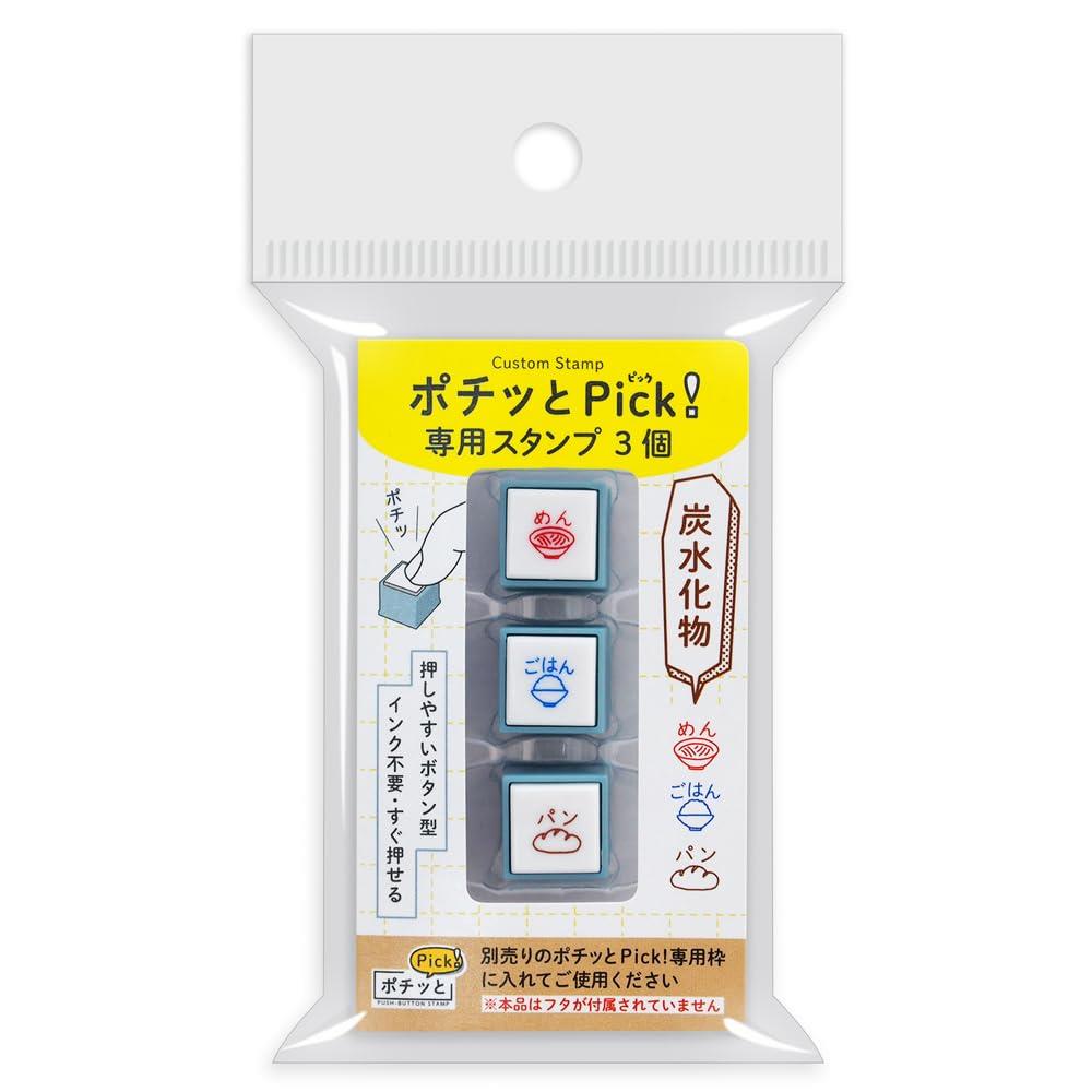 こどものかお ポチッとPick!専用3個 炭水化物 1851-007