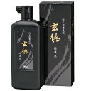 呉竹 書道液 作品用 玄徳 超濃墨 500ml BB34-50