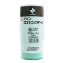 ニチバン マスキ ングテープ 40mm×18m 30巻入 222H-40BOX ミントグリーン