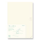 DESIGNPHIL ミドリ(MIDORI) ノート MDノート ジャーナル A5 1日1ページ ドット方眼A 15313006