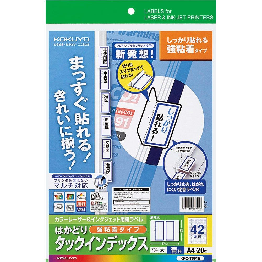  顼졼 󥯥å åǥå KPC-T691B 