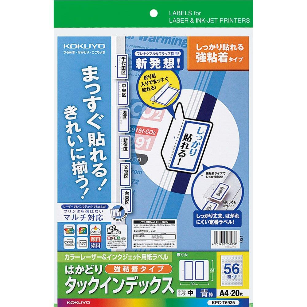  顼졼 󥯥å åǥå KPC-T692B