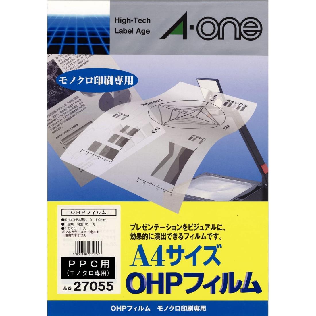 エーワン OHPフィルム コピー機用 A4 ノーカット 100シート 27055