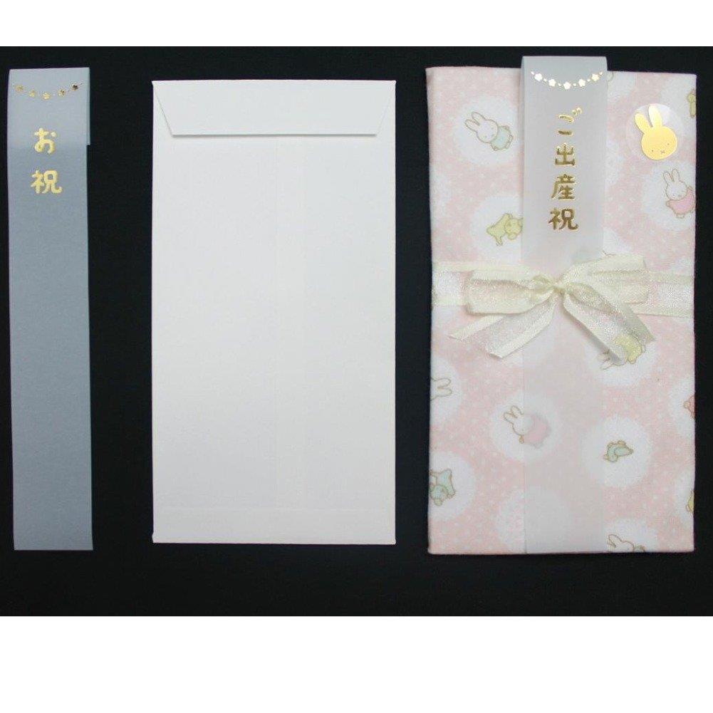 受書（結納品に対する受書）【黒塗り丸盆】【四角】