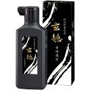 呉竹 書道液 作品用 玄徳 普通濃度 200ml BB31-20