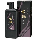 呉竹 書道液 作品用 玄徳 濃墨 500ml BB33-50