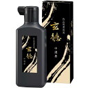 呉竹 書道液 作品用 玄徳 中濃墨 200ml BB32-20