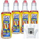【.co.jp 限定】 パイプユニッシュ プロ パイプクリーナー 濃縮 400g×4本 お掃除手袋つき パイプ掃除 お風呂 排水溝 排水口 洗浄 洗面台 シンク 詰まり 洗浄 大容量 まとめ買い