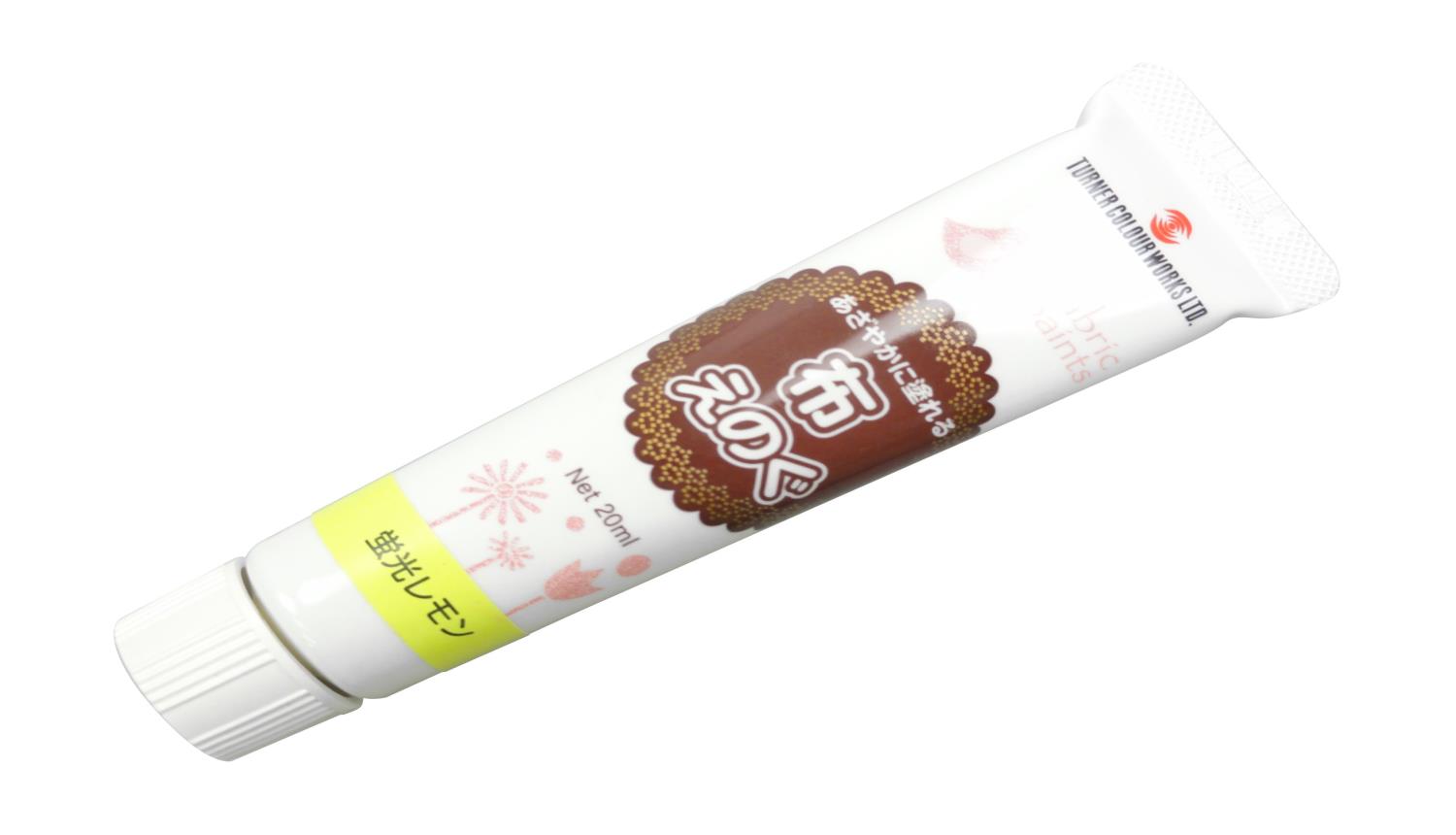 ターナー色彩(Turner Color) 布絵具 蛍光レモン