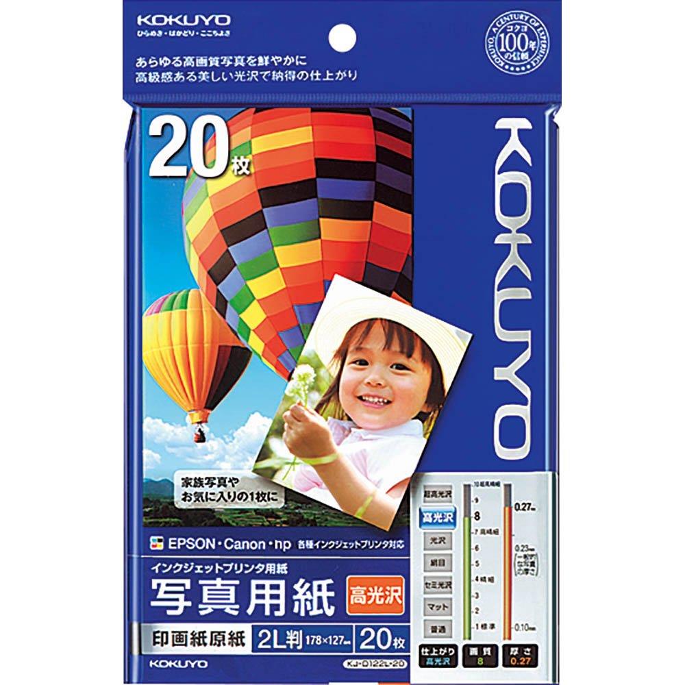 コクヨ インクジェット 写真用紙 印画紙原紙 高光沢 2L判 20枚 KJ-D122L-20 ホワイト