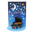 サンリオ メロディーカード メッセージカード ピアノと夜空 オルゴールカード 海外輸送可 JPME54-3 SANRIO 622478