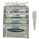 プラチナ万年筆 万年筆用 インククリーナーキットE ICL-1200E(3)