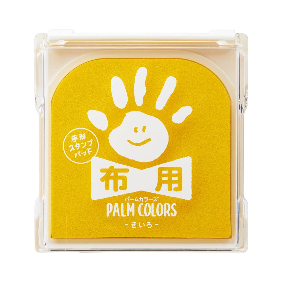 シャチハタ 手形スタンプパッド PalmColors 布用 きいろ HPF-A/H-Y