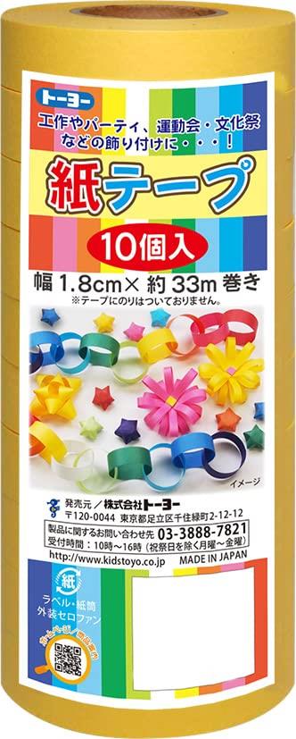 トーヨー 紙テープ 10巻入 黄 113026