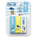 サンスター文具 ディズニー 付箋 ピリット ドナルドS2814331