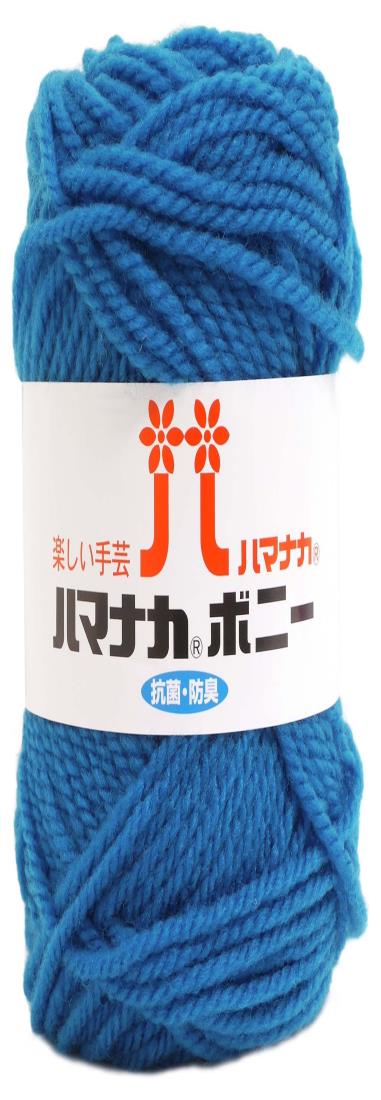 ハマナカ ボニー 毛糸 極太 Col.608 ブルー 系 50g 約60m 4057