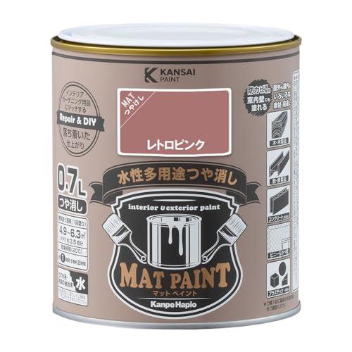 カンペハピオ ペンキ 塗料 水性 つやけし 多用途 マットペイント レトロピンク 0.7L 日本製 00347652441007