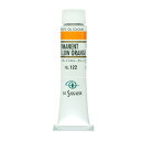 クサカベ(KUSAKABE) 油絵具 パーマネントイエ ローオレンジ 122 20ml(6号)(3)
