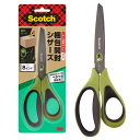 【カッター機能付き】3M スコッチ ハサミ 梱包開封シザーズ ベタつき防止加工 8インチ はさみ 1488NS-J
