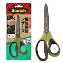 【カッター機能付き】3M スコッチ ハサミ 梱包開封シザーズ ベタつき防止加工 7インチ はさみ 1487NS-J