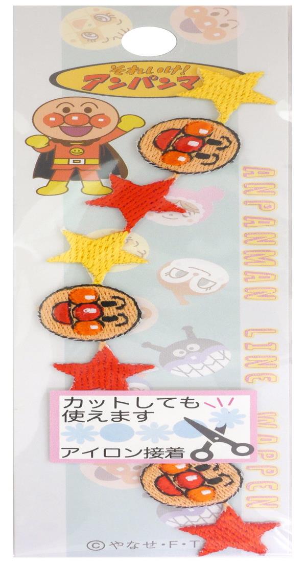 稲垣服飾 アンパンマン ラインワッペン アンパンマン アイロン接着 ANR001