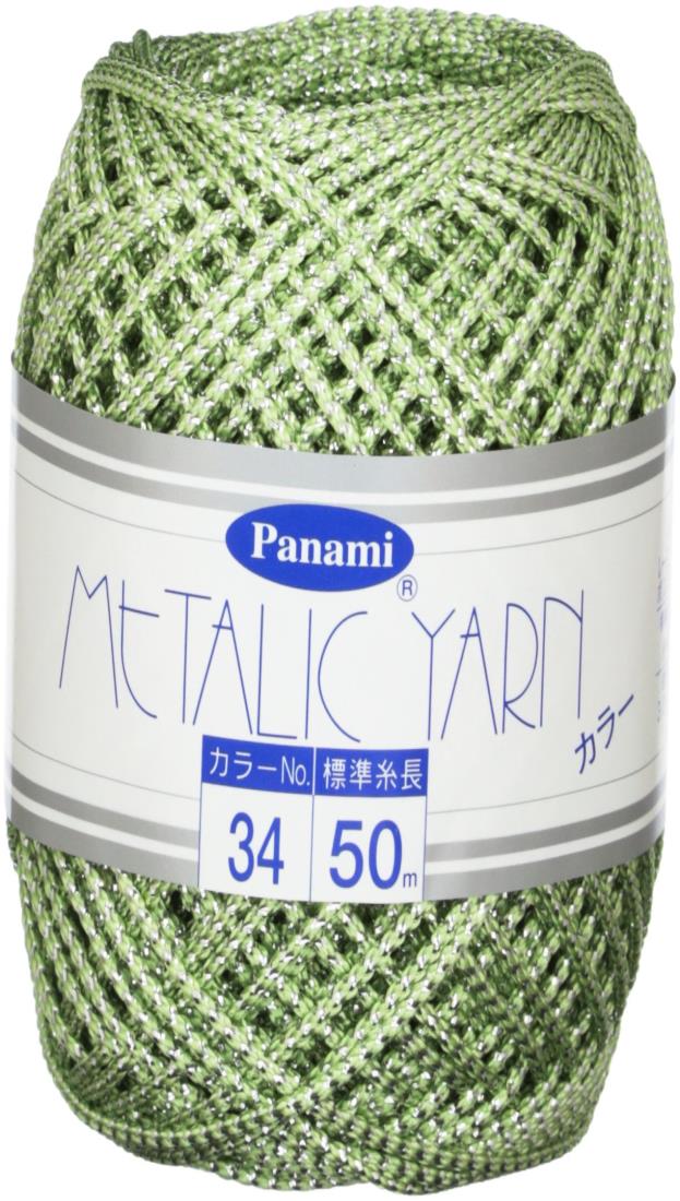 Panami メタリックヤーン ＜カラー＞ COL.34 50m