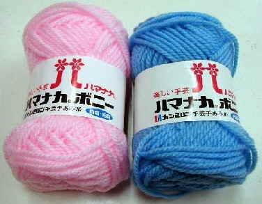 ハマナカ 手編み毛糸 ボニー Col.481