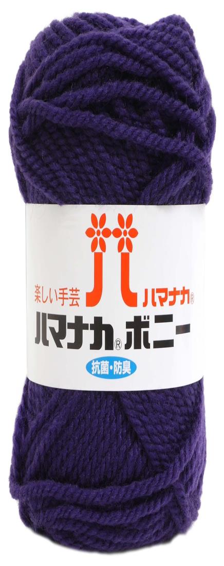 ハマナカ ボニー 毛糸 極太 Col.611 パープル 系 50g 約60m 4057