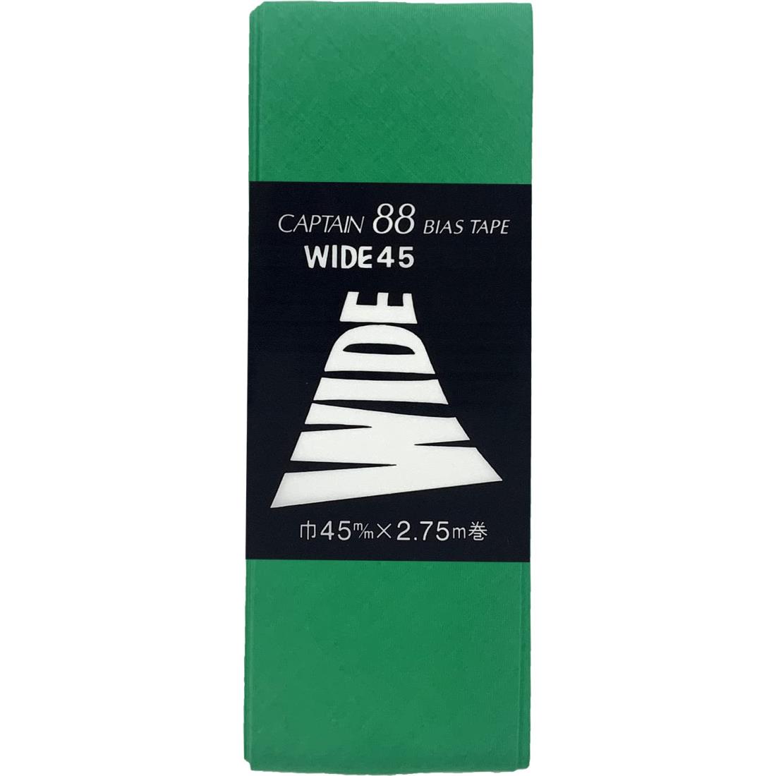 CAPTAIN88 キャプテン WIDE ワイド 45 バイアステープ 45mm幅×2.75m巻 #322 グリーン系 CP6