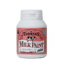 ターナー色彩(Turner Color) ミルクペイント ミニ アッシュグレー 70ml MK070070