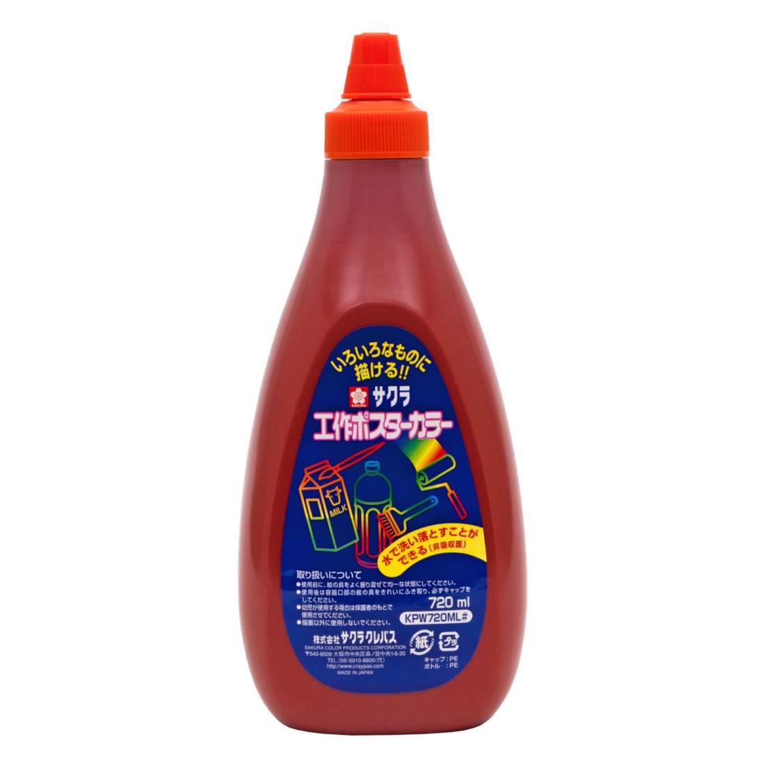 饯ѥ ζ ݥ顼 720ml 㤤 KPW720ML#12