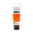 カンペハピオ ペンキ 塗料 水性 つやあり ホビー 工作用 チューブタイプ 微臭 速乾性 ヌーロ(nuro) 蛍光オレンジ 70ML 日本製 00277651642070