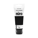 カンペハピオ ペンキ 塗料 水性 つやあり ホビー 工作用 チューブタイプ 微臭 速乾性 ヌーロ(nuro) くろ 70ML 日本製 00277650022070
