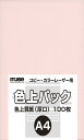 ミューズ 色上質紙 色上質パック A4規格 78kg 桜 100枚入り