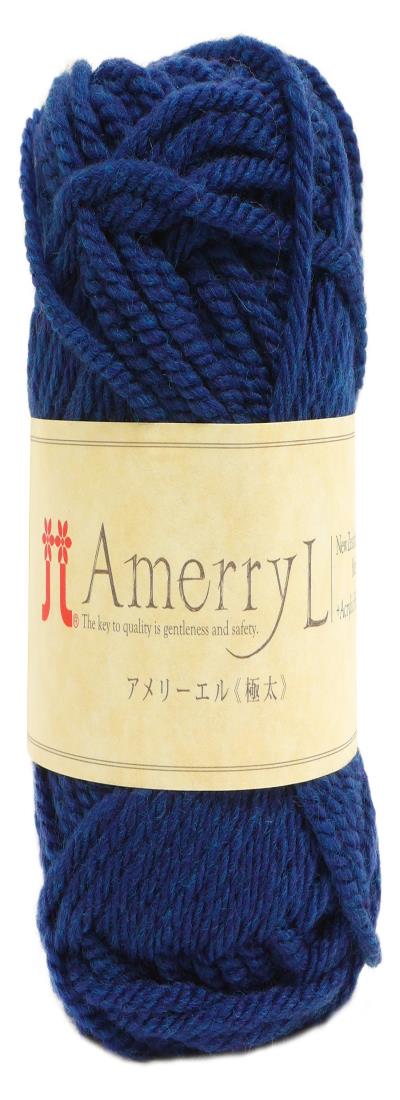 ハマナカ アメリー エル 毛糸 極太 Col.107 ブルー 系 40g 約50m 2414
