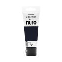カンペハピオ ペンキ 塗料 水性 つやあり ホビー 工作用 チューブタイプ 微臭 速乾性 ヌーロ(nuro) 紺 70ML 日本製 00277650262070