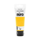 カンペハピオ ペンキ 塗料 水性 つやあり ホビー 工作用 チューブタイプ 微臭 速乾性 ヌーロ(nuro) 黄色 70ML 日本製 00277650052070