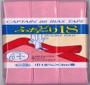 CAPTAIN88 キャプテン ふちどり 18 バイアステープ 18mm幅×3m巻 #580 ピンク系 CP26