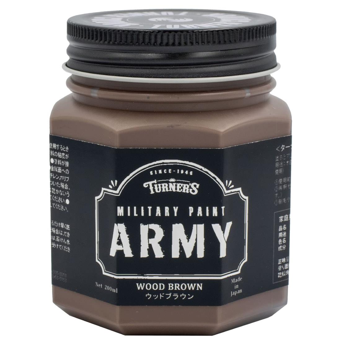ターナー色彩(Turner Color) 水性ペイント ミリタリーペイント・アーミー ウッドブラウン MI200005 200ml